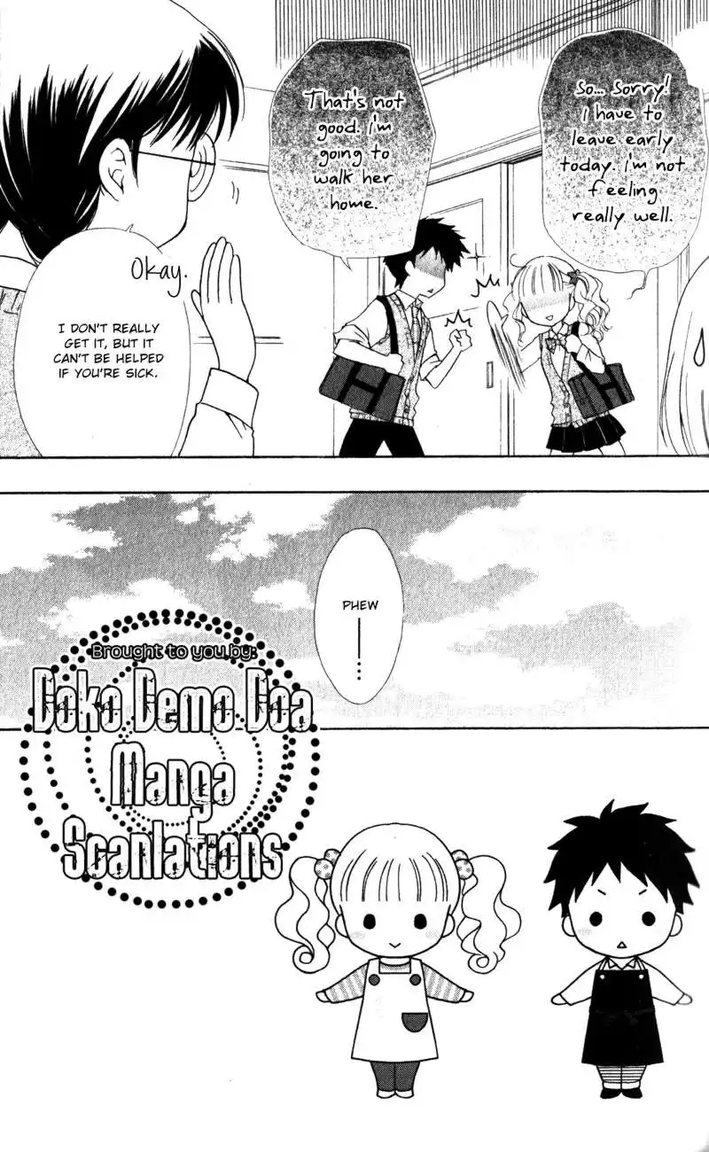 Hatsukoi Lunch Box Chapter 12 3